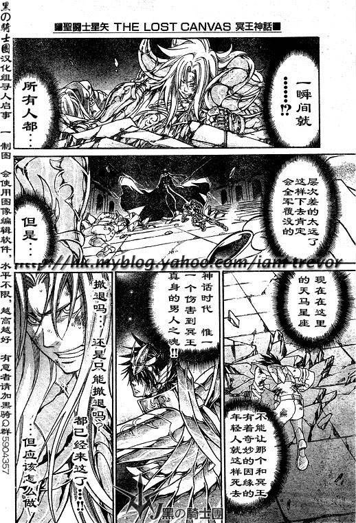 第95话