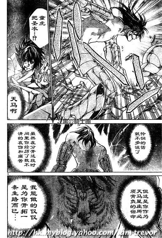 第95话