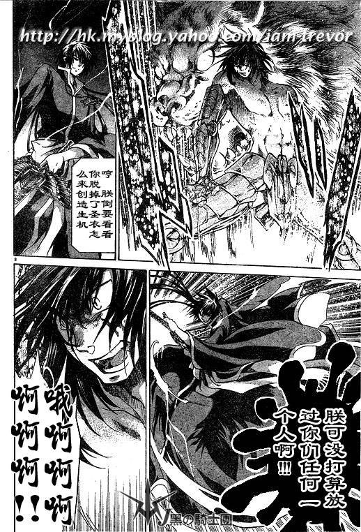 第95话