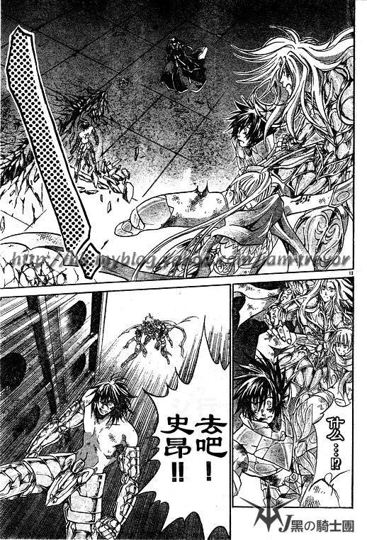 第95话