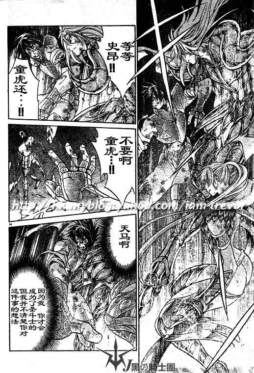 第95话