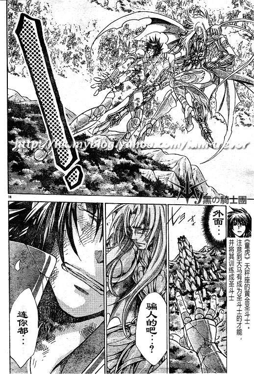 第95话