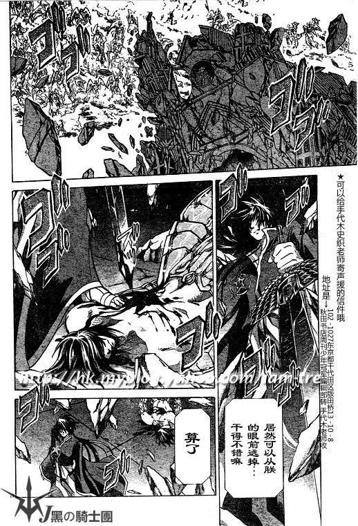 第95话