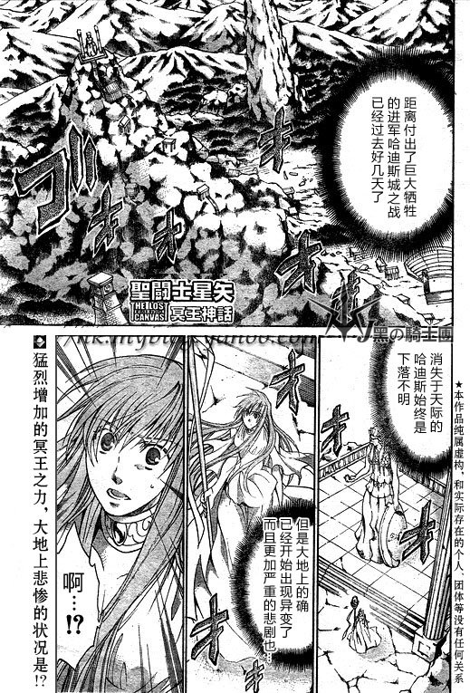 第96话