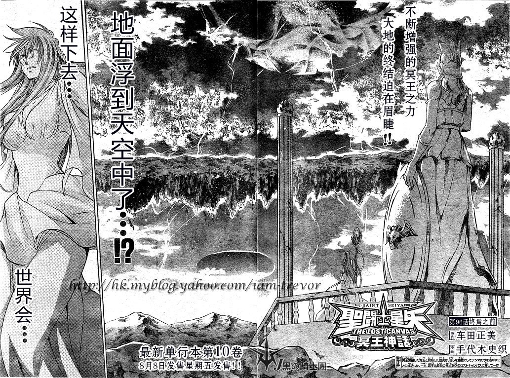 第96话