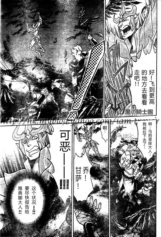 第96话