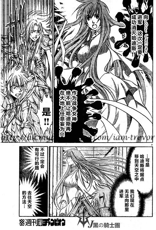 第96话