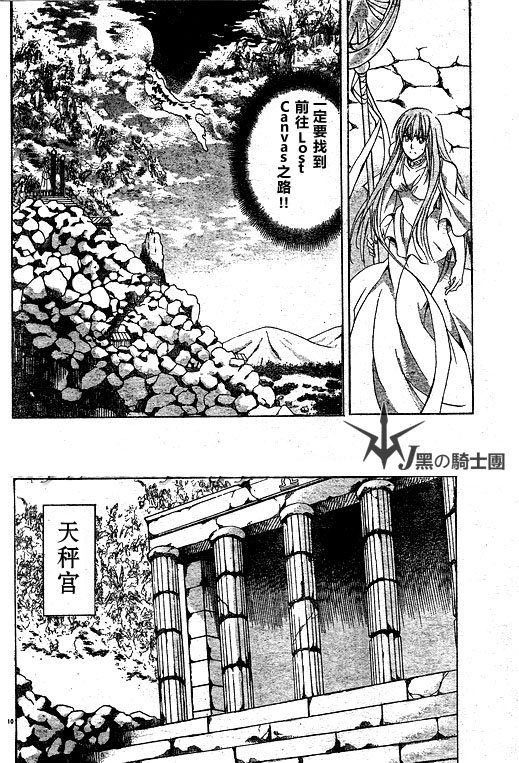 第96话