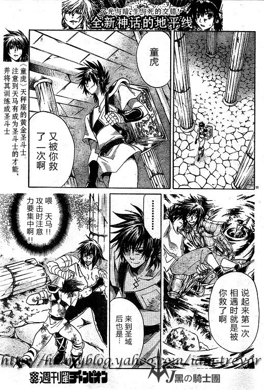 第96话