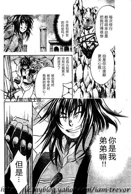 第96话
