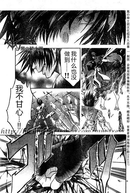 第96话