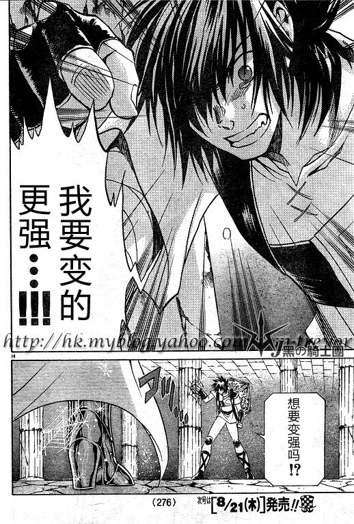 第96话