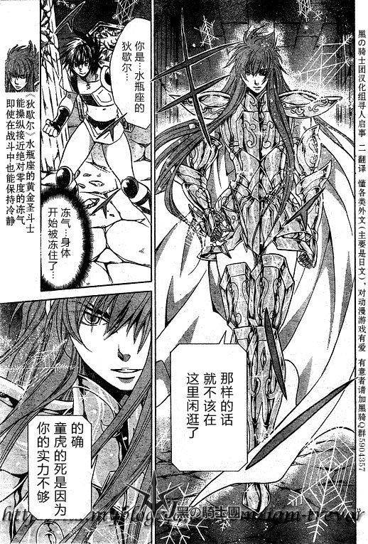 第96话