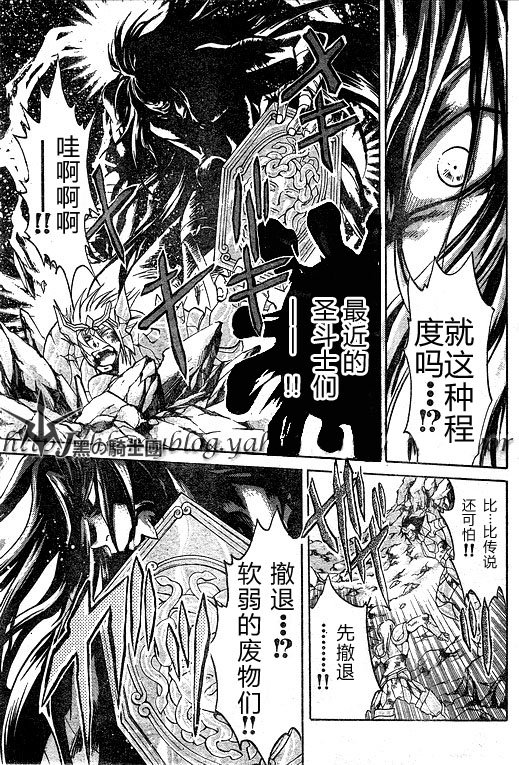 第96话