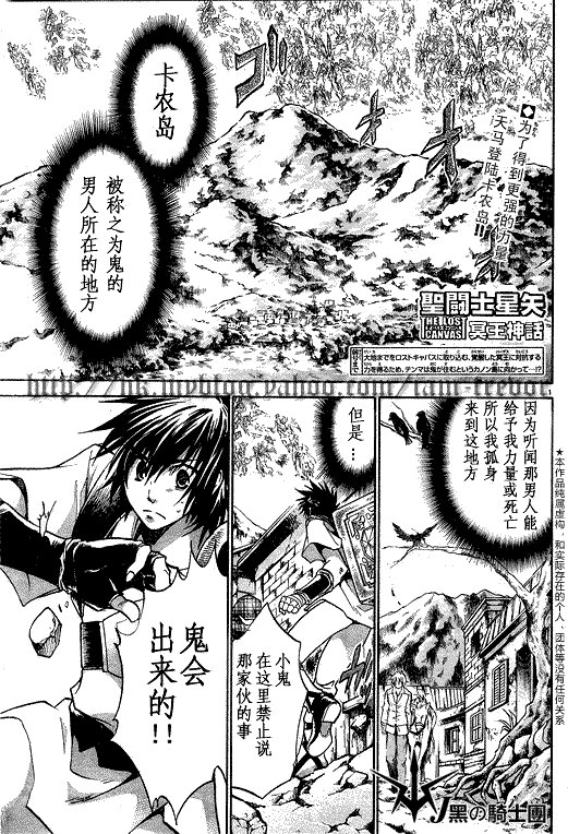 第97话