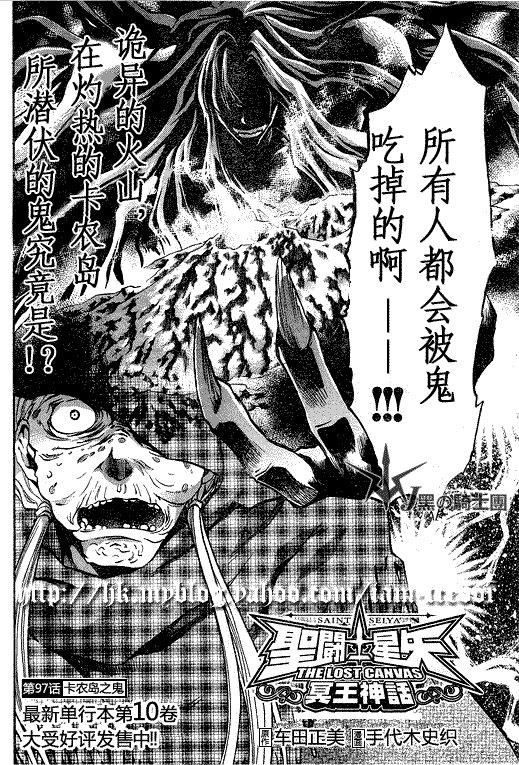 第97话