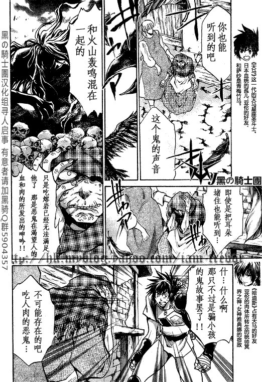 第97话
