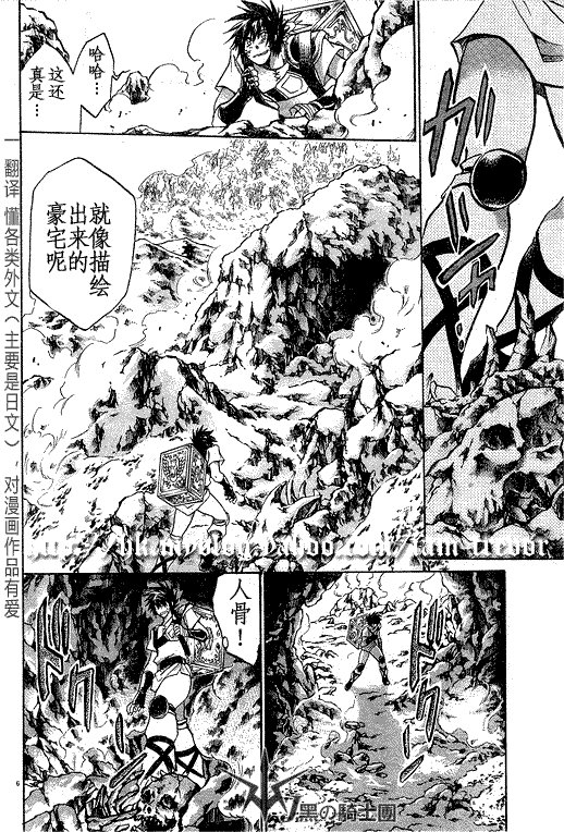 第97话