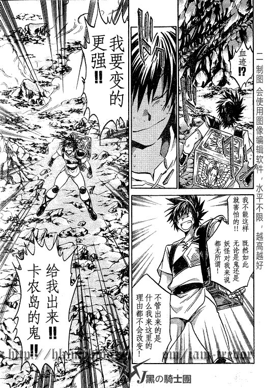 第97话