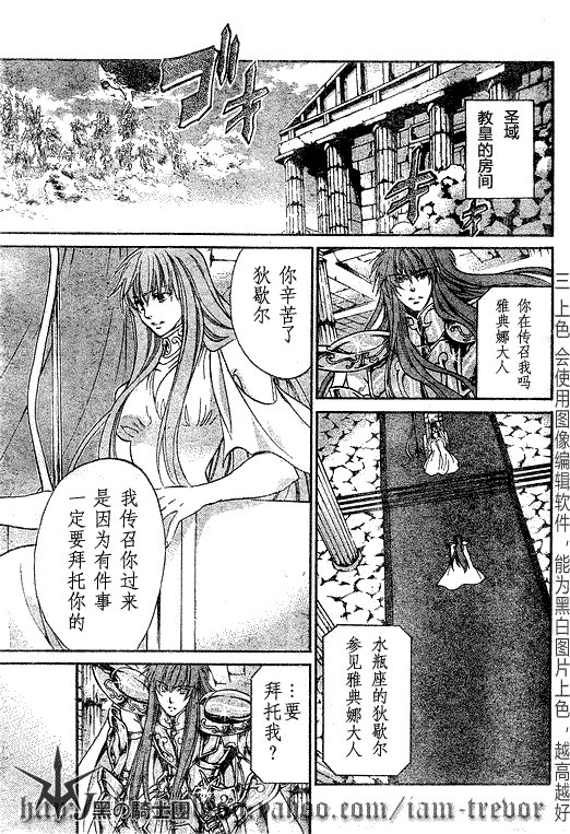 第97话