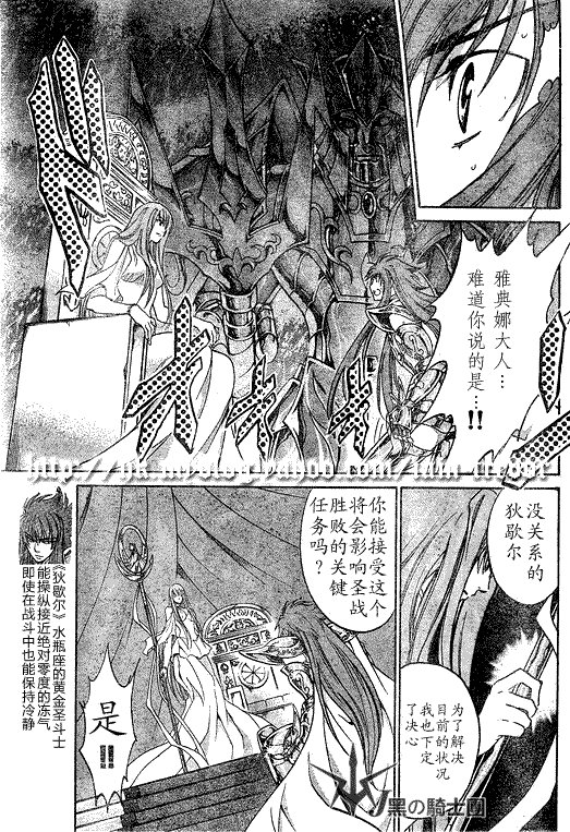 第97话