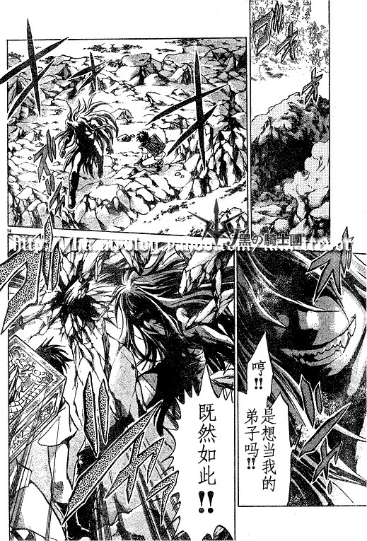 第97话