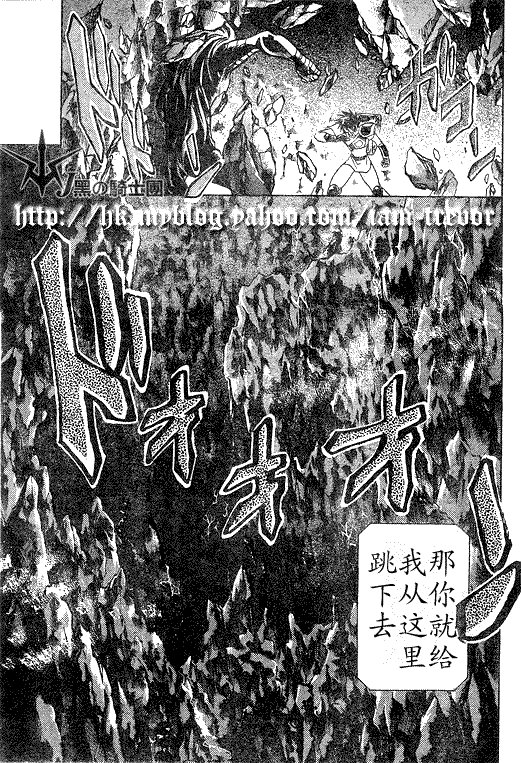第97话