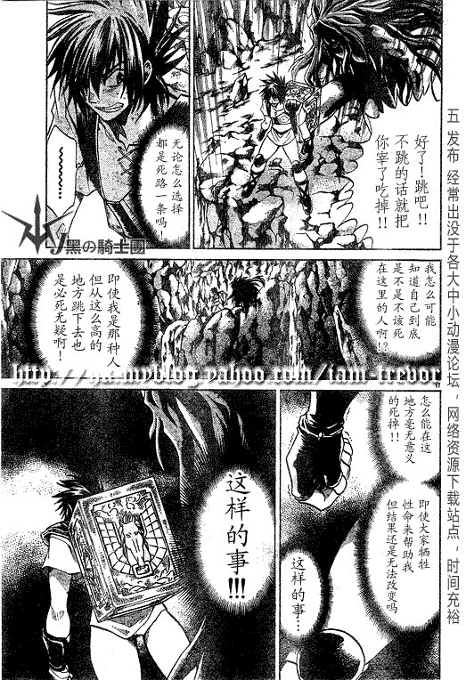 第97话