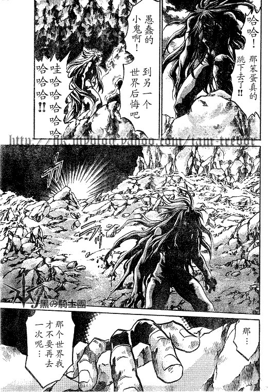 第97话