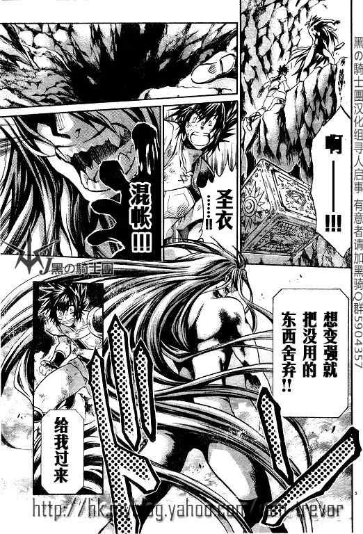 第98话
