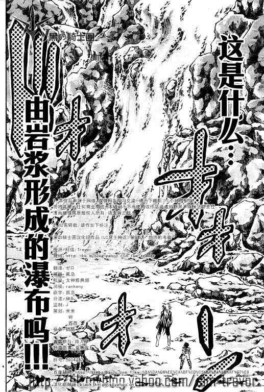 第98话