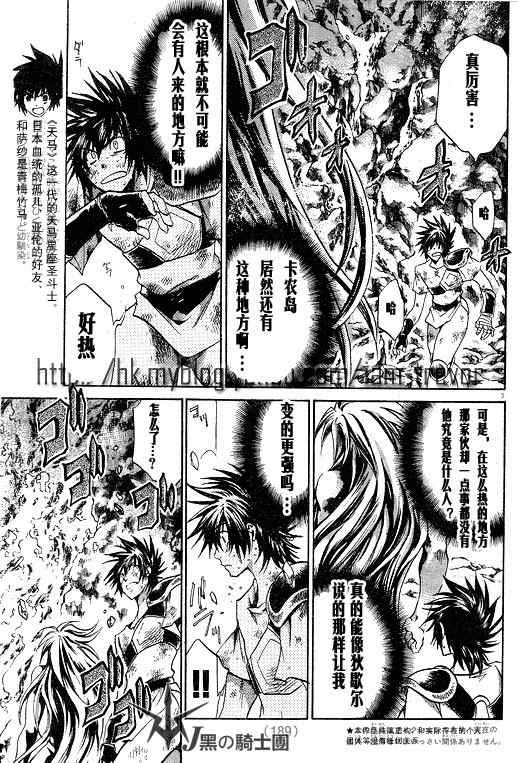 第98话