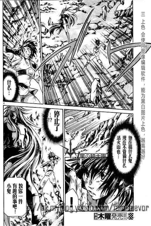 第98话