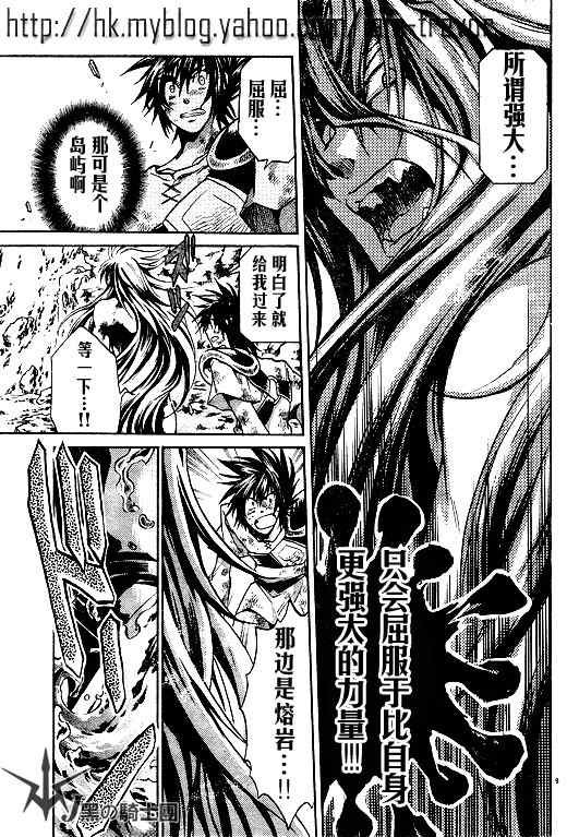 第98话