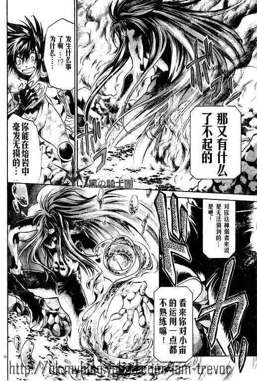 第98话