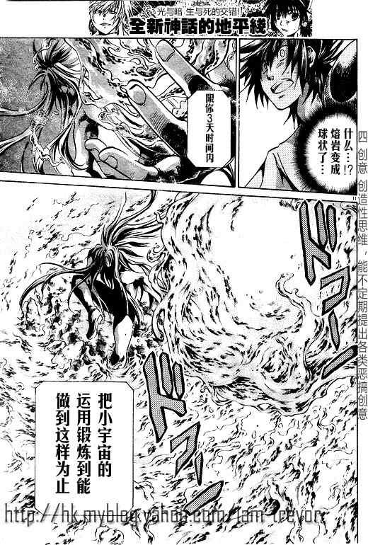 第98话