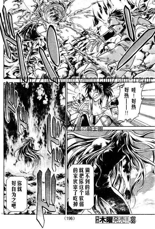 第98话