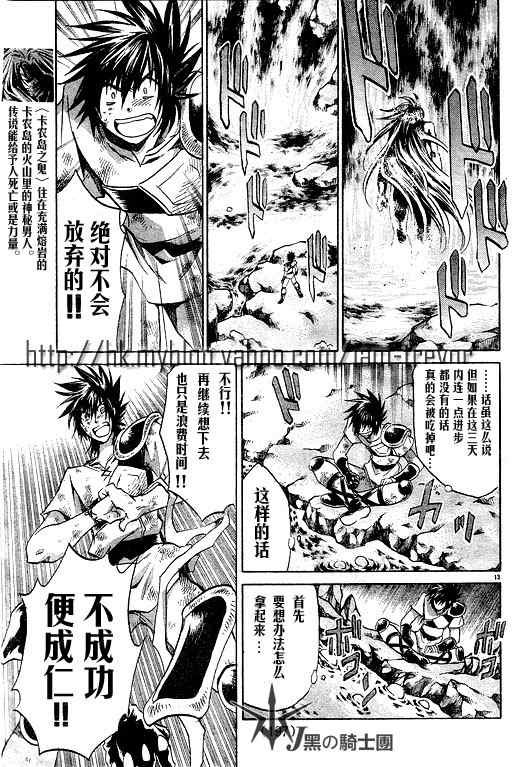 第98话