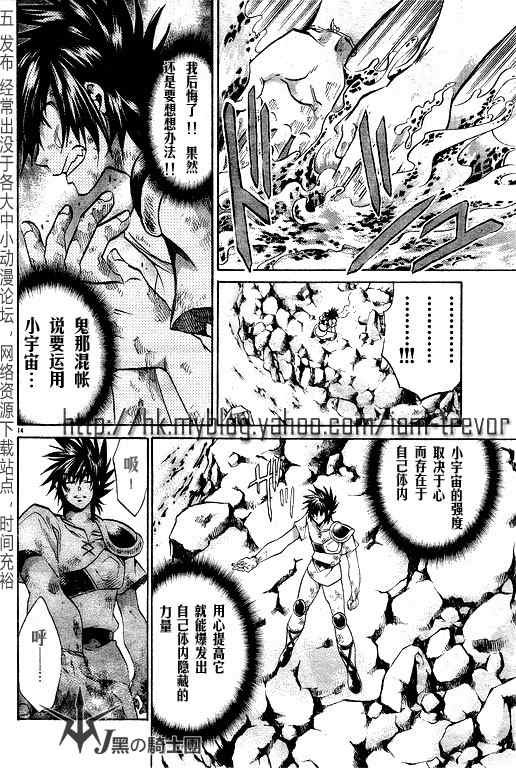 第98话