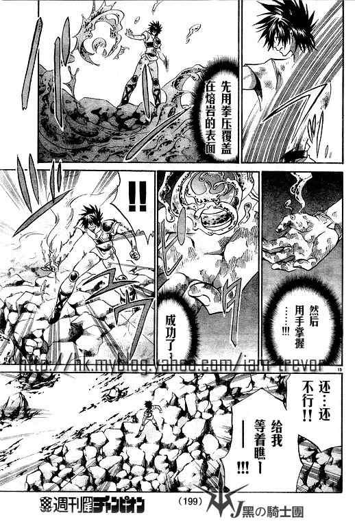 第98话