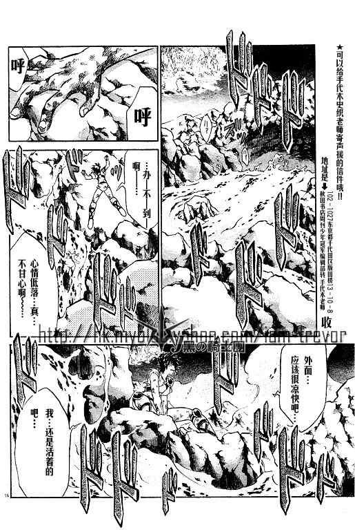 第98话