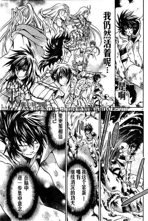 第98话