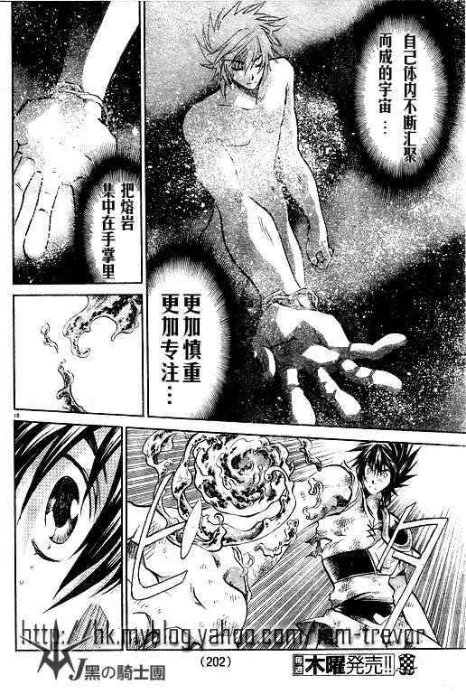 第98话