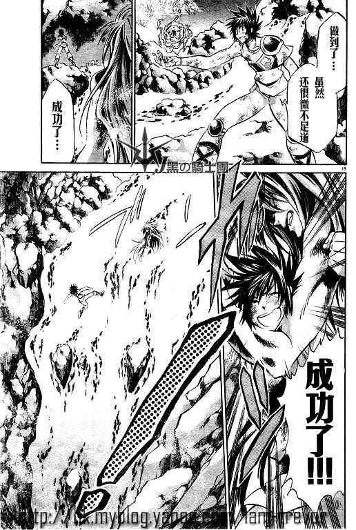 第98话