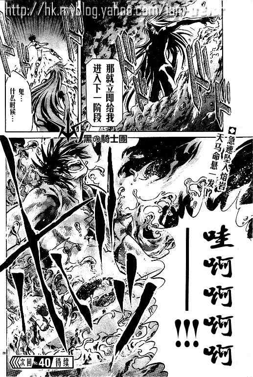 第98话