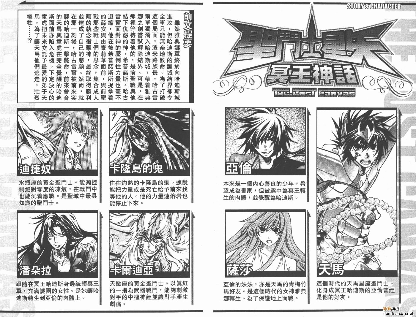 第12卷