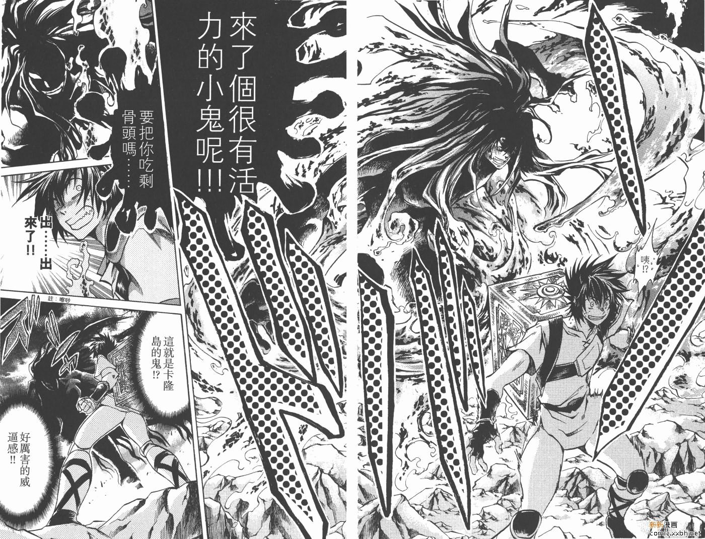 第12卷