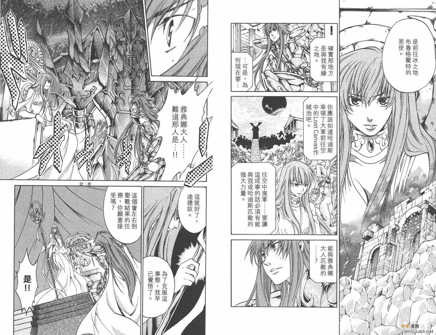 第12卷