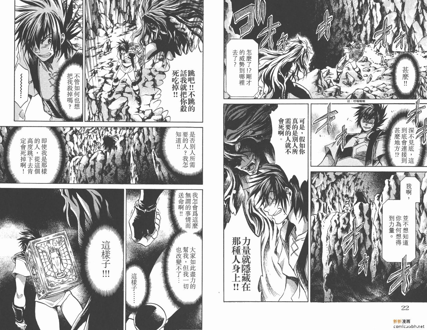 第12卷
