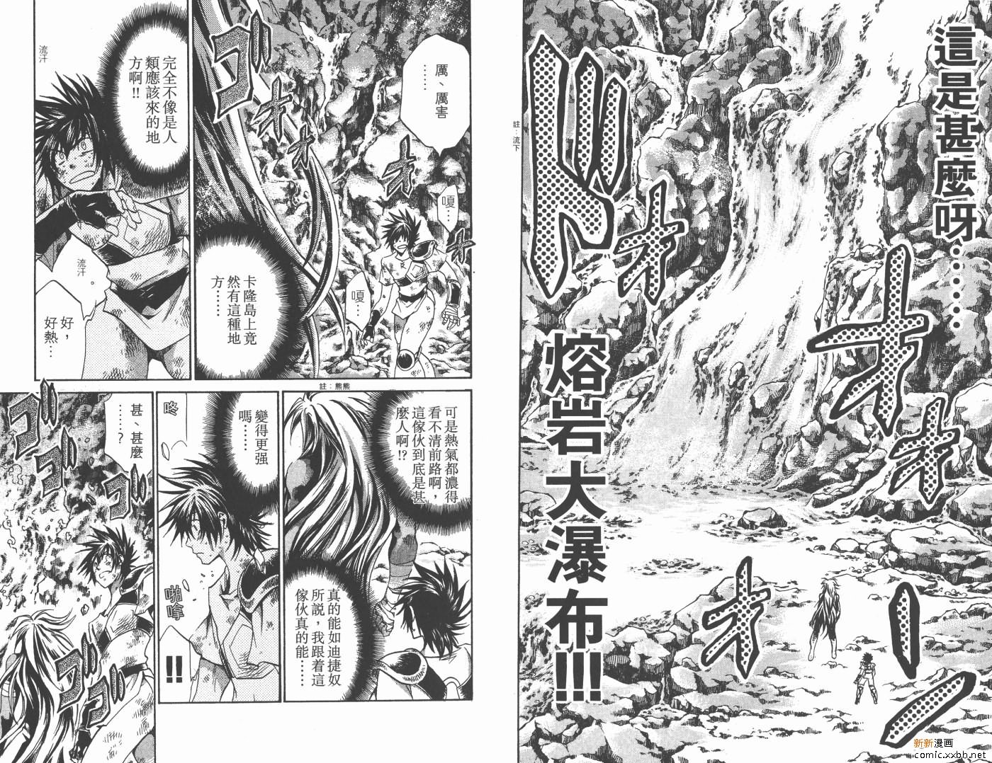 第12卷